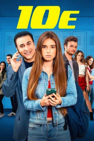 10E 10E