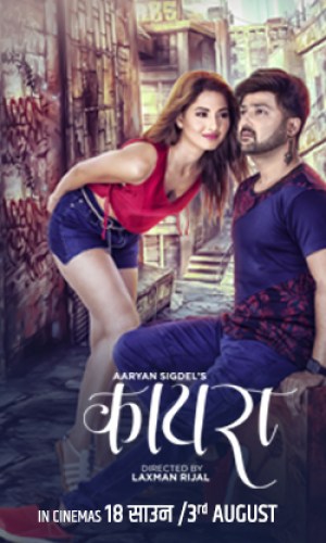 Kaira