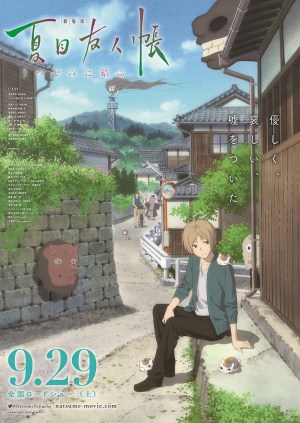 Natsume's Book of Friends The Movie: Tied to the Temporal World