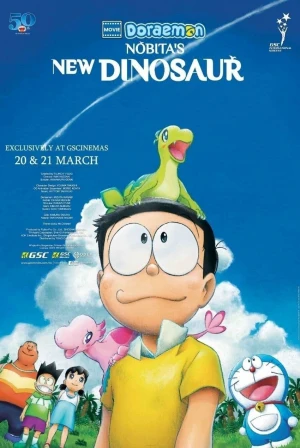 Doraemon Movie: El nuevo dinosaurio de Nobita