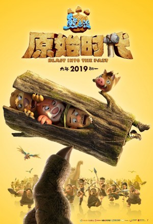 Boonie Bears: aventura en la prehistoria