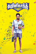 Película Ghajinikanth