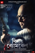 Película Bidai Byomkesh