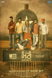 Mitti: Virasat Babbaran Di Mitti: Virasat Babbaran Di