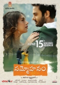 Película Sammohanam