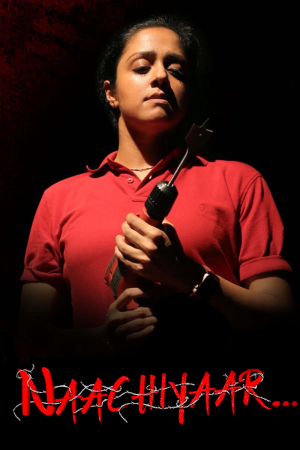 Naachiyar