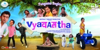 Vyavastha