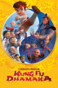 Película Chhota Bheem Kung Fu Dhamaka