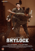 Película Shylock