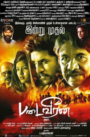 Padai Veeran