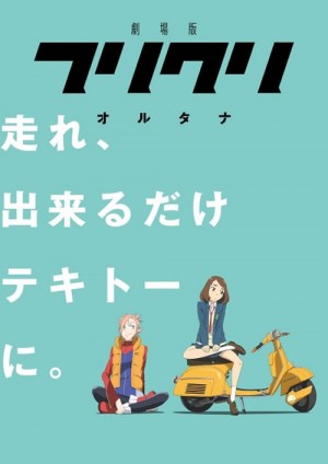 Furikuri 3