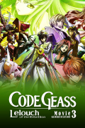 Película Code Geass: Lelouch of the Rebellion - Emperor