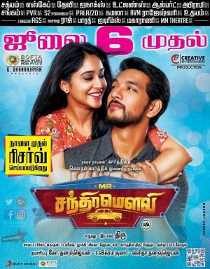 Mr. Chandramouli