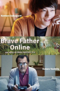 Película Brave Father Online