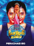 Película Perazhagi ISO