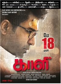 Kaali