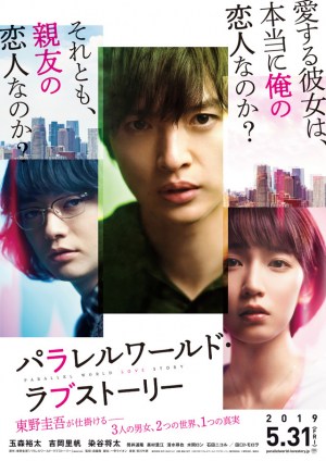 Parallel World Love Story