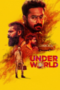 Película Under World