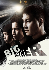 Big Brother