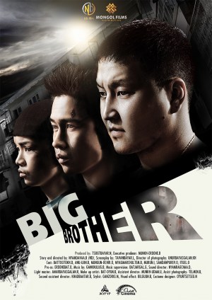 Big Brother
