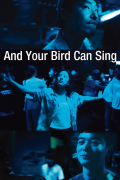 Película And Your Bird Can Sing