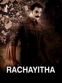 Rachayitha
