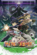 Película Made in Abyss: Wandering Twilight