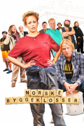 Película Norske byggeklosser
