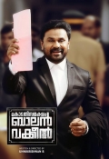 Película Kodathi Samaksham Balan Vakeel