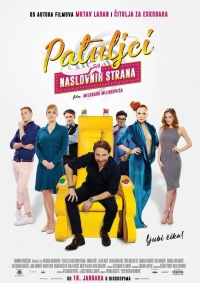 Patuljci sa naslovnih strana Patuljci sa naslovnih strana