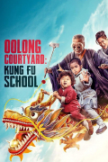 Película Oolong Courtyard: KungFu School