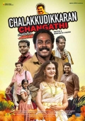 Película Chalakkudykkaran Changathy