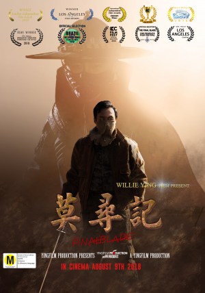 Zuihou de jinyiwei