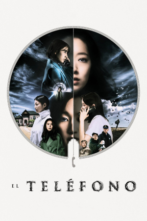 El teléfono El teléfono
