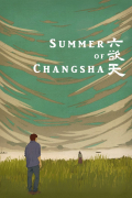 Película Summer of Changsha
