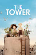 Película The Tower