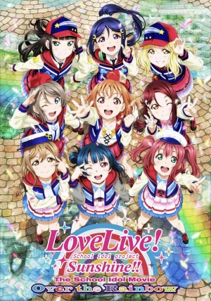 Love Live! Sunshine!! The School Idol Movie Over The Rainbow