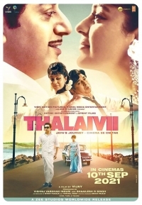 Thalaivi Thalaivi