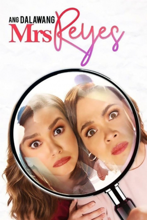 Ang dalawang Mrs. Reyes