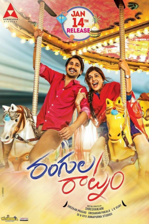 Rangula Raatnam