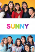Película Sunny: Tsuyoi Kimochi Tsuyoi Ai