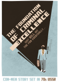 Película The Foundation of Criminal Excellence