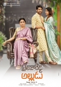 Película Sailaja Reddy Alludu