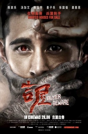 Ji wu