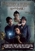 Película Mystery of Burma: Beyond The Dotehtawady