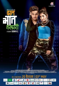 Daal Bhat Tarkari Daal Bhat Tarkari