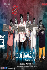 Rangupaduddi