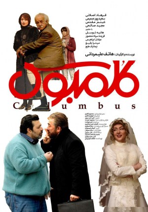 Columbus