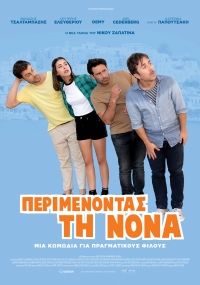 Perimenontas ti nona
