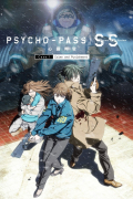 Película Psycho-Pass: Sinners of the System Case 1 Crime and Punishment
